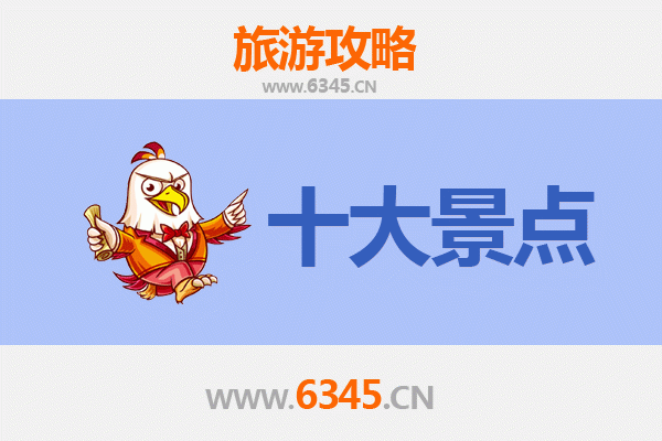 铁岭清河旅游攻略：五大必去景点推荐