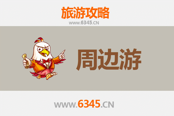 铁岭清河周边游攻略：探索东北自然与人文的静谧之美
