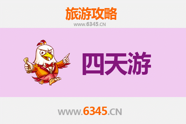 铁岭清河四天三夜深度游攻略：探索东北自然与人文之美