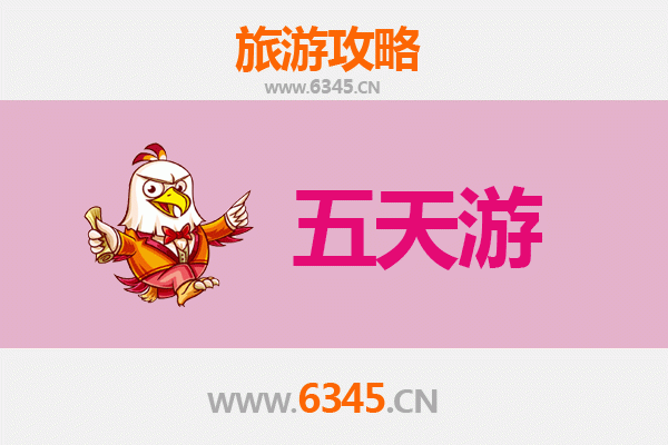 铁岭清河五天四夜深度游攻略：探索东北自然与文化瑰宝