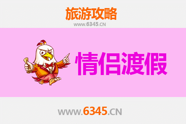 铁岭清河浪漫之旅：情侣专属游玩攻略