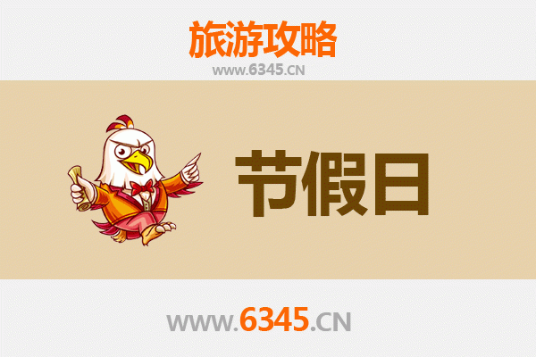 铁岭清河至承德避暑山庄旅游攻略：清凉避暑与文化探秘之旅