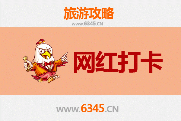 铁岭清河网红打卡地全攻略：探索东北小城的隐藏宝藏