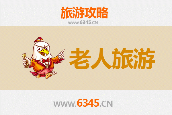 铁岭清河银发之旅：慢游山水间，乐享康养地