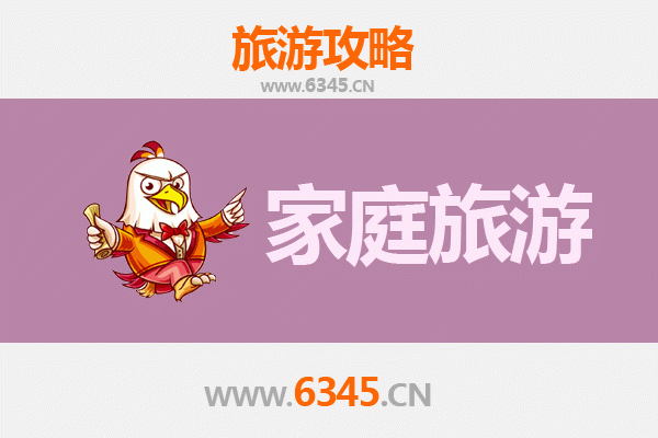 铁岭清河亲子度假全攻略：自然探索与人文体验的完美融合