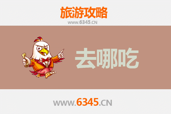 铁岭清河美食攻略：地道特色菜品与必吃餐厅推荐